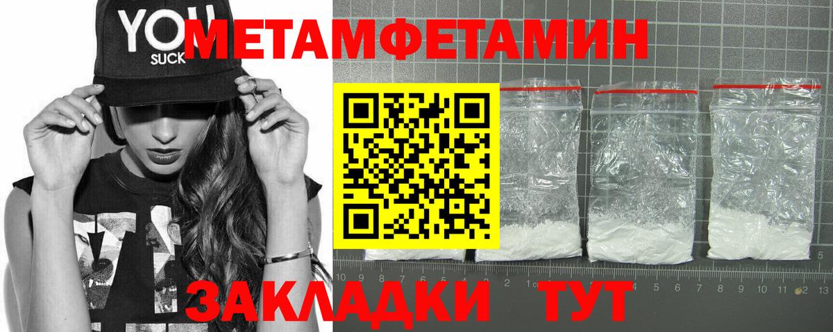 АМФЕТАМИН Розовый Минусинск