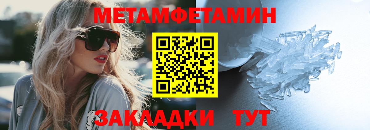 Минусинск  АМФ 97%  АМФ  Вход с VPN 