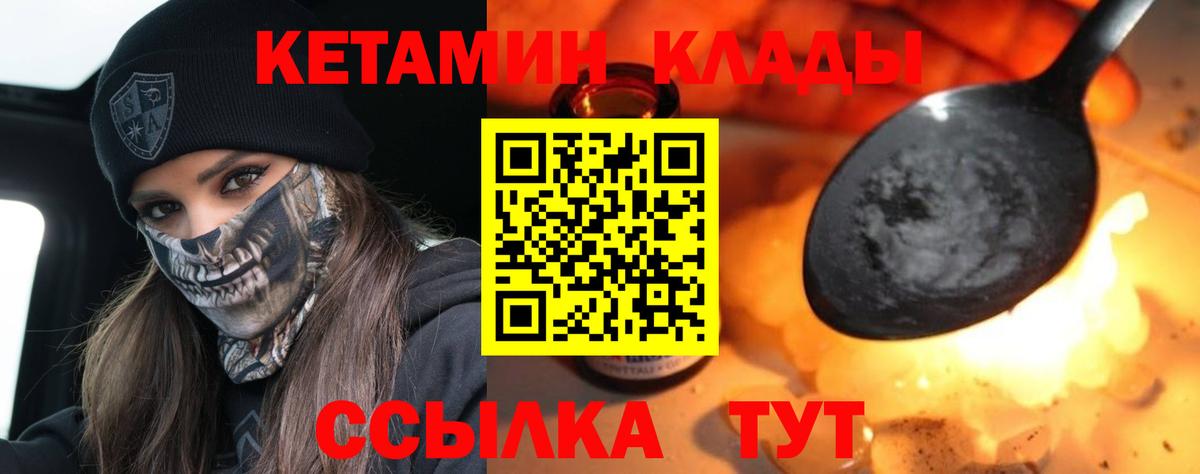 Меф   Бошки Шишки  COCAIN  Минусинск  Вход с VPN  ГАШ 