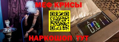 прущие грибы Ирбит