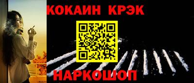 экстази Кандалакша