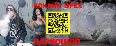 меф Камышлов
