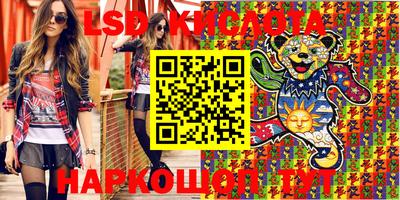 мефедрон Изобильный