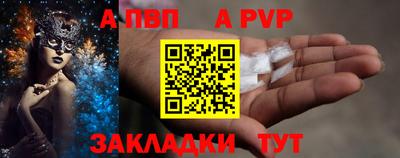 меф Камышлов