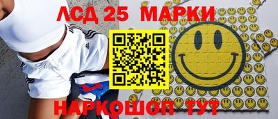 марихуана Ипатово