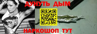 меф Камышлов