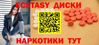 прущие грибы Ирбит