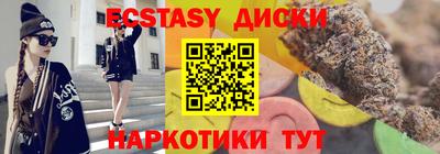 марихуана Ипатово