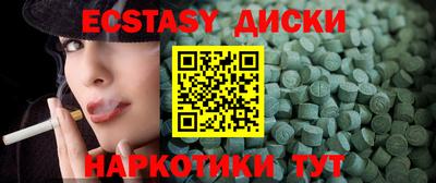 меф Камышлов