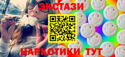 меф Камышлов
