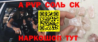 меф Камышлов