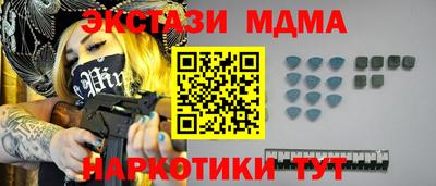 экстази Кандалакша