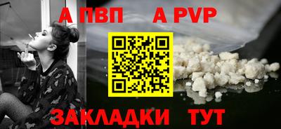 прущие грибы Ирбит