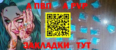 марихуана Ипатово