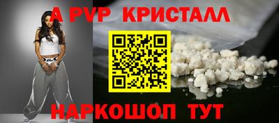 гидропоника Канаш