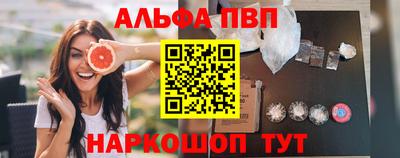 меф Камышлов
