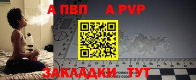 экстази Кандалакша