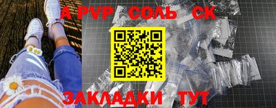 экстази Кандалакша