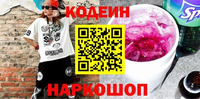 экстази Кандалакша