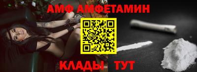 меф Камышлов