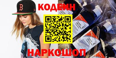 меф Камышлов
