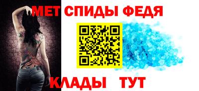меф Камышлов
