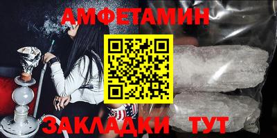 меф Камышлов