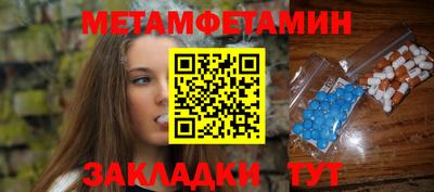 мефедрон Изобильный