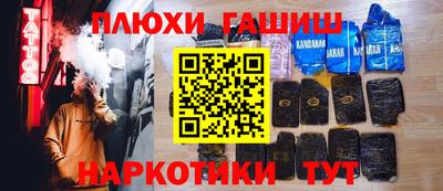 гидропоника Канаш