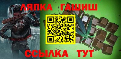 гидропоника Канаш