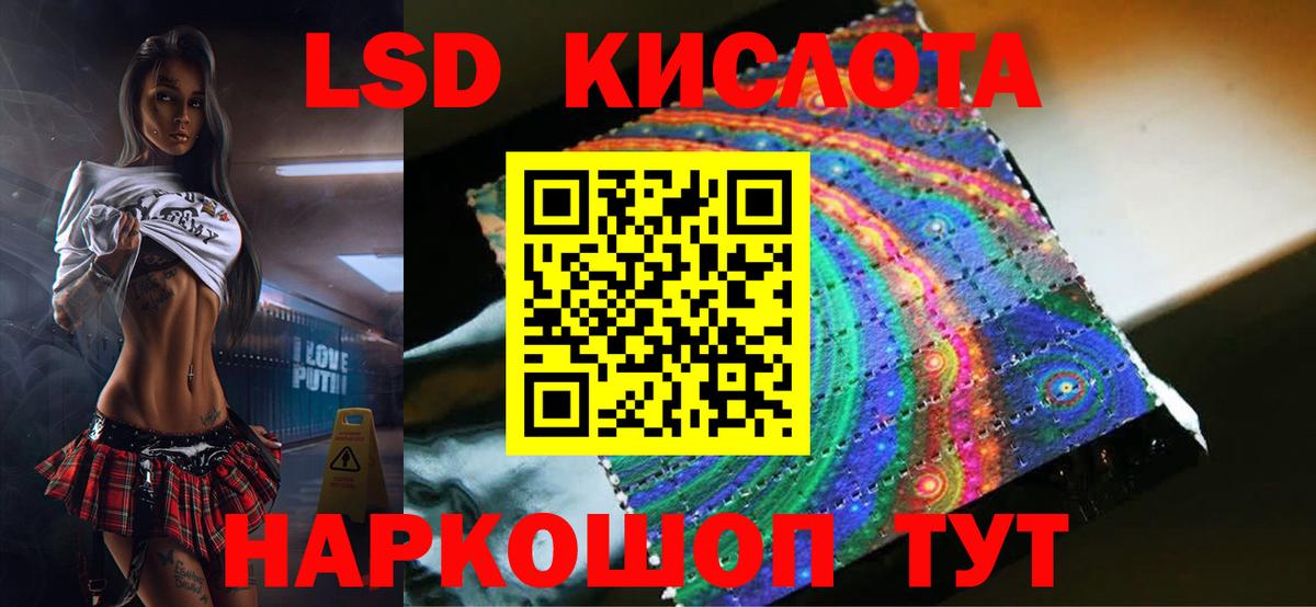 Минусинск  ЛСД экстази ecstasy  Вход с VPN 