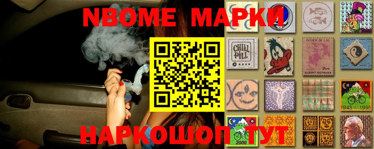 ЛСД экстази ecstasy Минусинск
