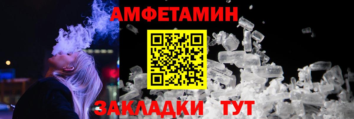 Минусинск  Первитин кристалл  Первитин кристалл  Вход с VPN 