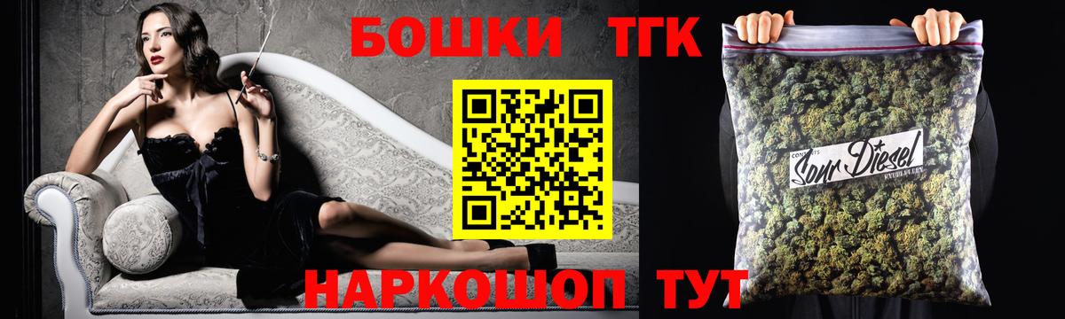 МАРИХУАНА White Widow  Вход с VPN  Марихуана Ganja  Минусинск  МАРИХУАНА ГИДРОПОН 